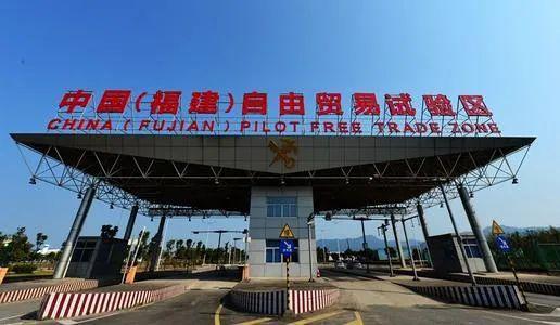 廈大學者觀 自貿(mào)區(qū)可成為 雙循環(huán) 重要載體