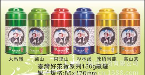 臺灣高山茶禮盒精裝之旅 山珠露茶葉禮盒的商務新寵